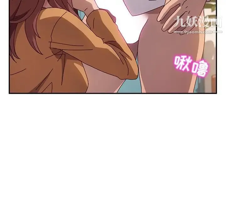 她们的恶作剧 - 第46话 - page 71