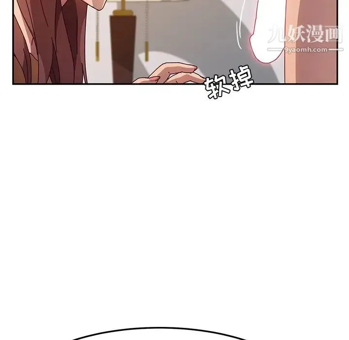 她们的恶作剧 - 第46话 - page 78