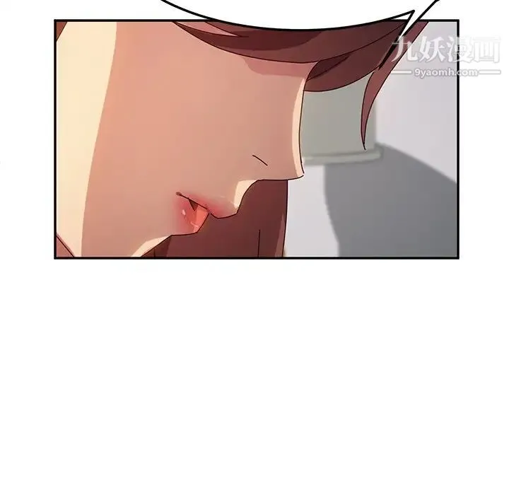 她们的恶作剧 - 第46话 - page 81