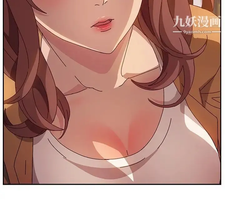 她们的恶作剧 - 第46话 - page 85