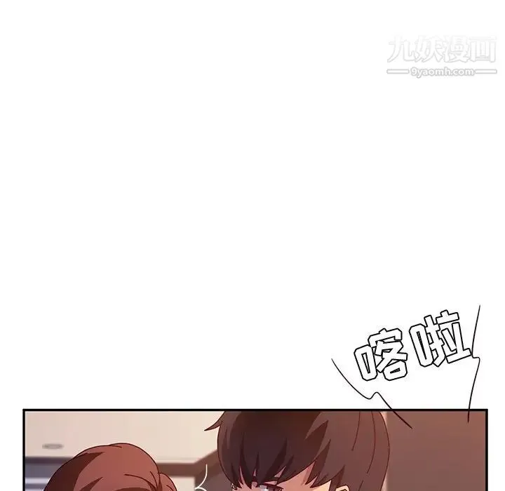她们的恶作剧 - 第46话 - page 97
