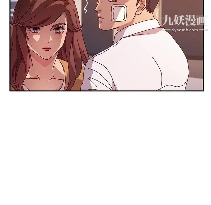她们的恶作剧 - 第46话 - page 98