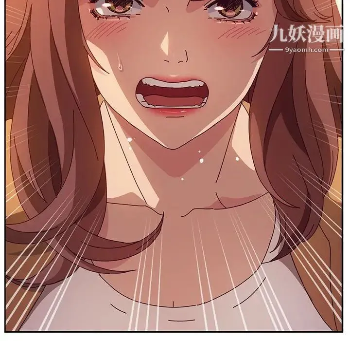 她们的恶作剧 - 第46话 - page 111