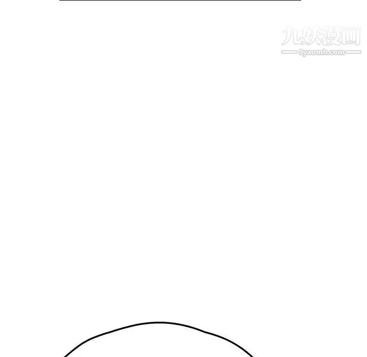 她们的恶作剧 - 第46话 - page 115