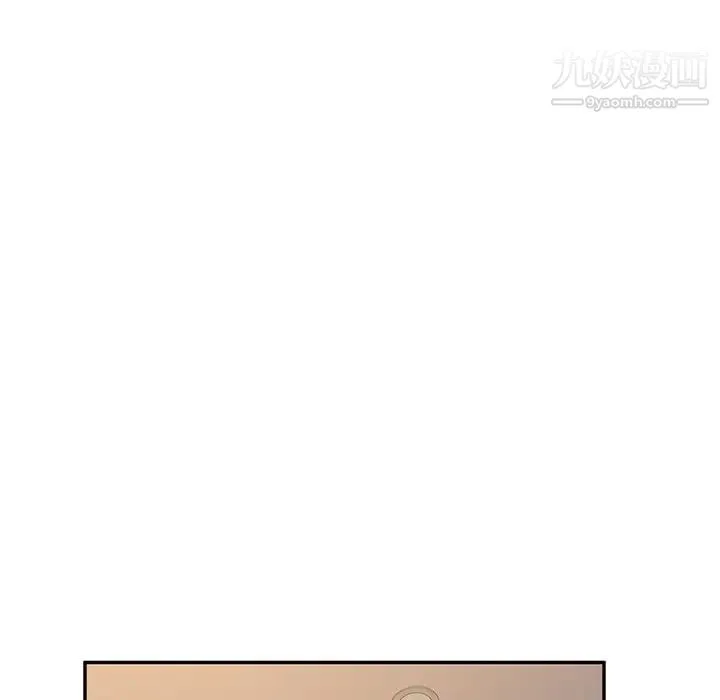 她们的恶作剧 - 第46话 - page 118