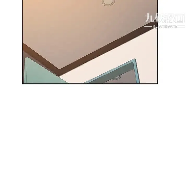 她们的恶作剧 - 第46话 - page 119