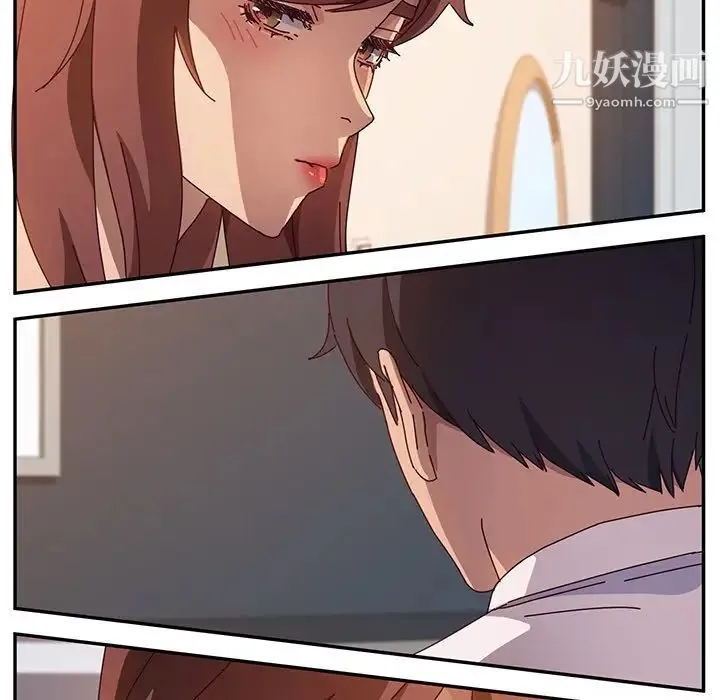 她们的恶作剧 - 第46话 - page 122