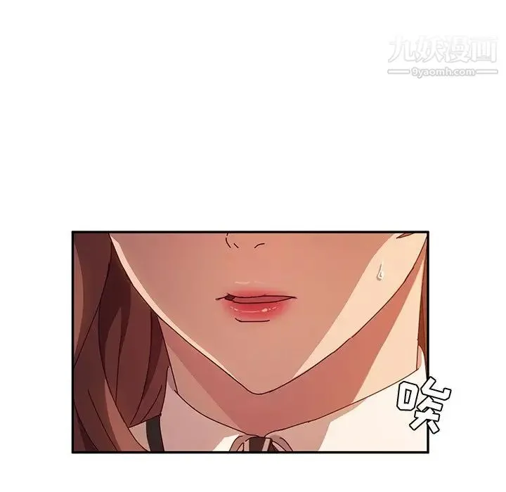 她们的恶作剧 - 第46话 - page 124