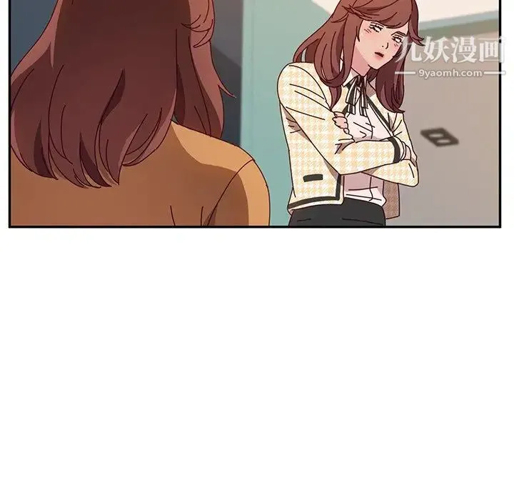 她们的恶作剧 - 第46话 - page 126