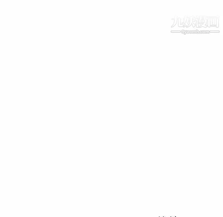 她们的恶作剧 - 第46话 - page 131