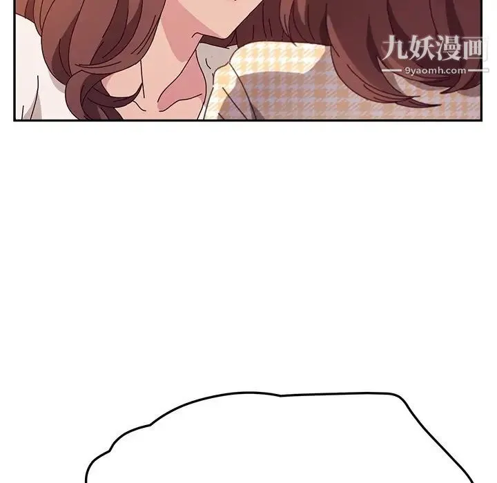 她们的恶作剧 - 第50话 - page 11