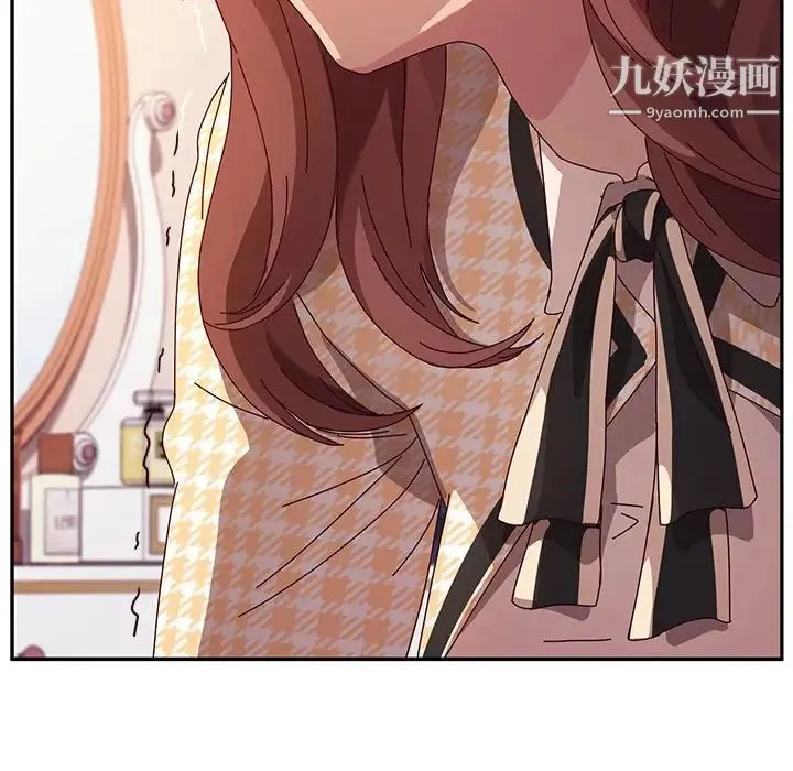 她们的恶作剧 - 第50话 - page 13