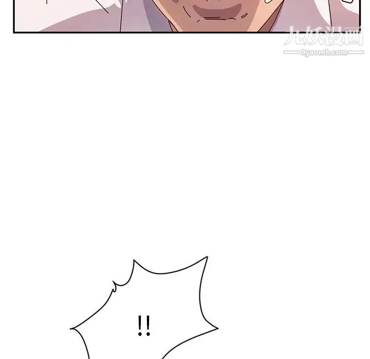 她们的恶作剧 - 第50话 - page 23