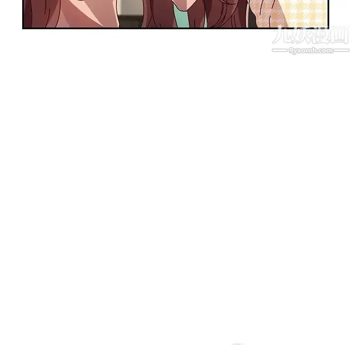 她们的恶作剧 - 第50话 - page 26