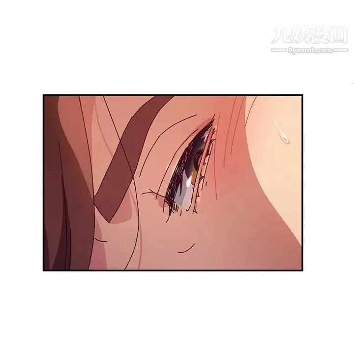 她们的恶作剧 - 第50话 - page 41