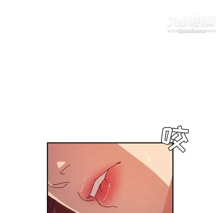 她们的恶作剧 - 第50话 - page 46
