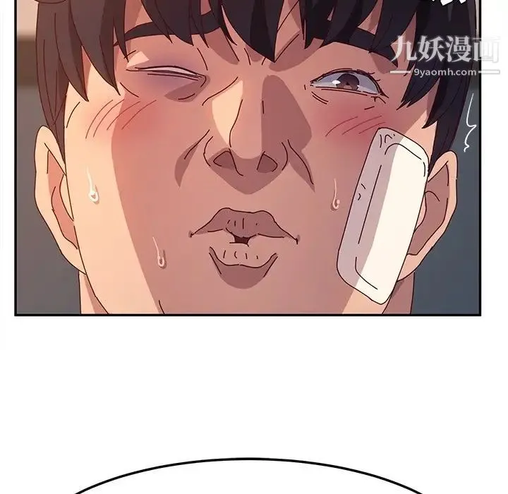 她们的恶作剧 - 第50话 - page 48