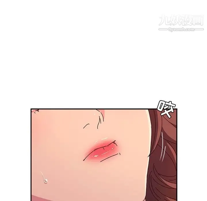 她们的恶作剧 - 第50话 - page 93