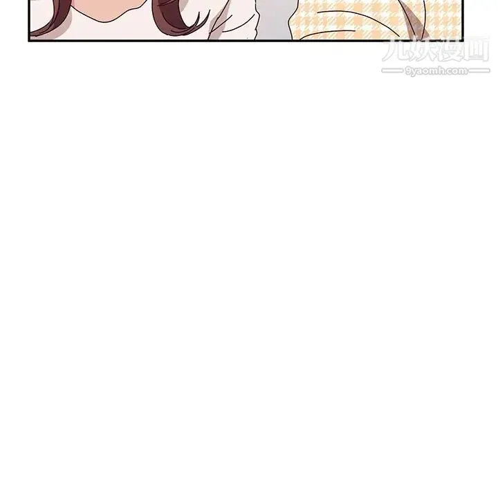 她们的恶作剧 - 第50话 - page 103