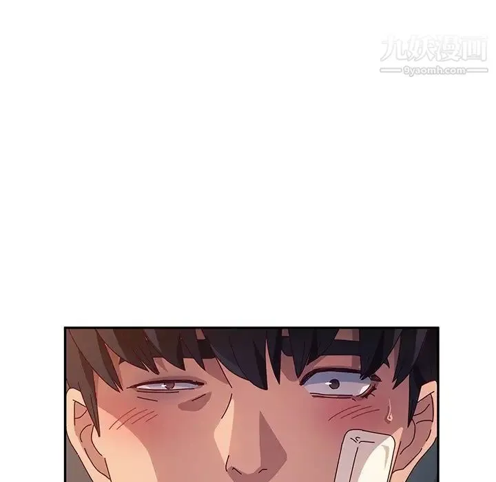 她们的恶作剧 - 第50话 - page 105