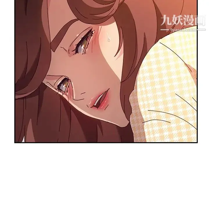 她们的恶作剧 - 第50话 - page 109