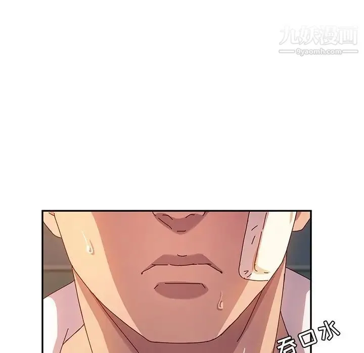 她们的恶作剧 - 第50话 - page 110