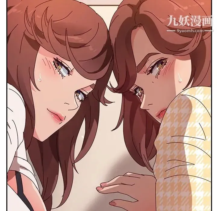 她们的恶作剧 - 第50话 - page 122