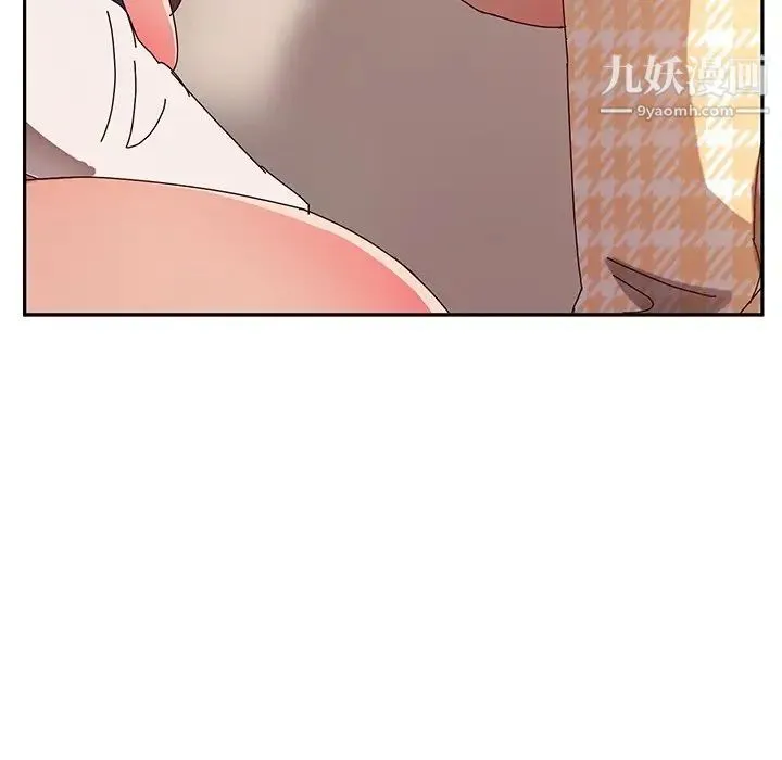 她们的恶作剧 - 第50话 - page 123