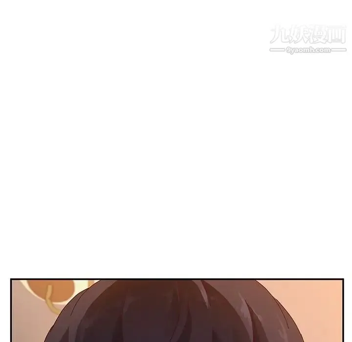 她们的恶作剧 - 第50话 - page 124