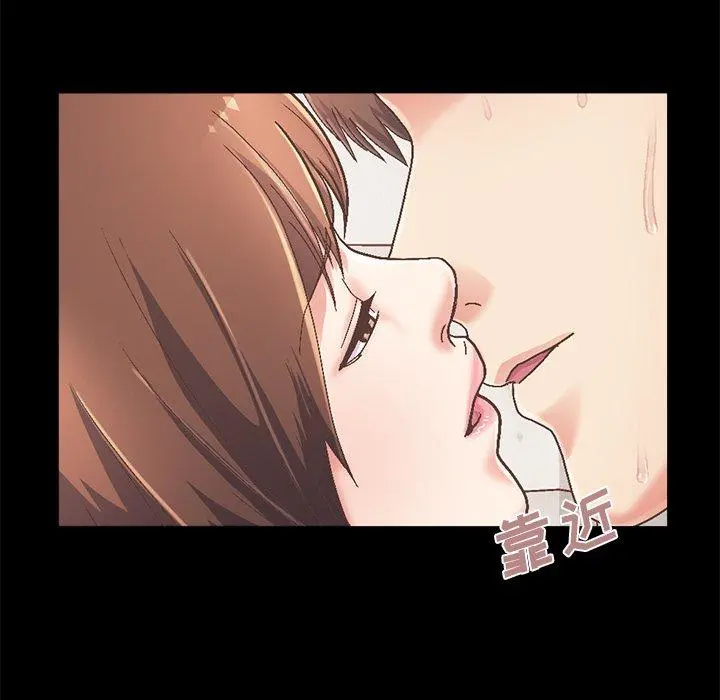 不该有的爱情 - 第14话 - page 40