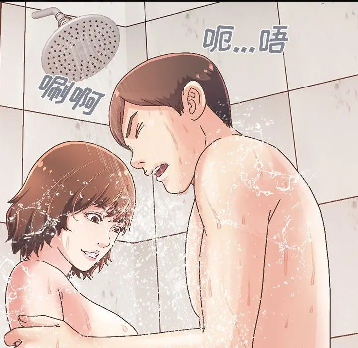 不该有的爱情 - 第14话 - page 59