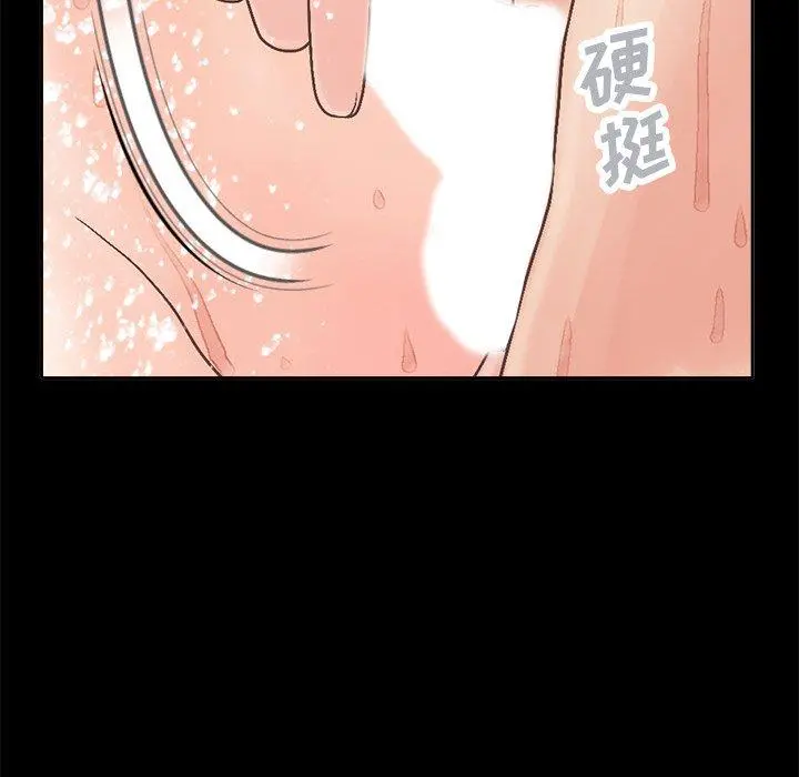 不该有的爱情 - 第14话 - page 64