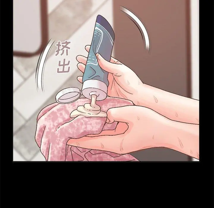 不该有的爱情 - 第14话 - page 68