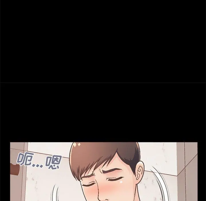 不该有的爱情 - 第14话 - page 106