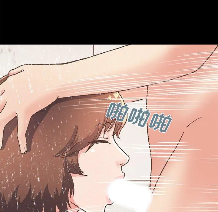 不该有的爱情 - 第14话 - page 108
