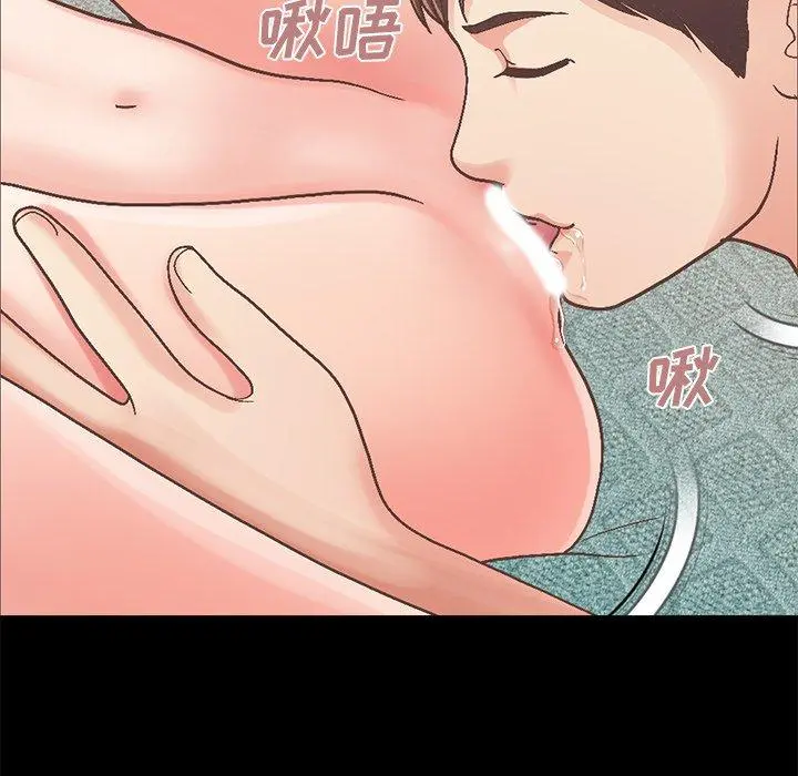 不该有的爱情 - 第14话 - page 136