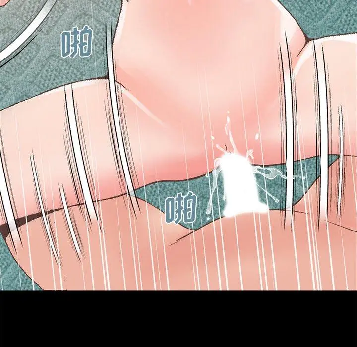 不该有的爱情 - 第14话 - page 152