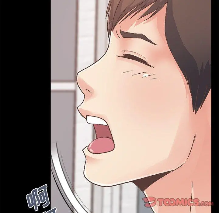 不该有的爱情 - 第14话 - page 164