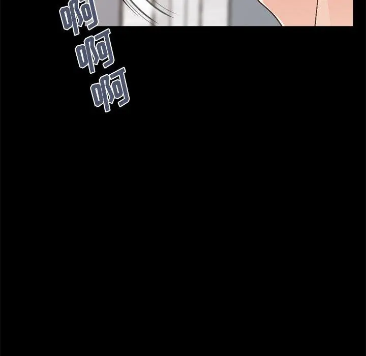 不该有的爱情 - 第14话 - page 165