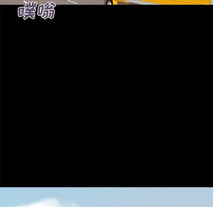不该有的爱情 - 第14话 - page 170