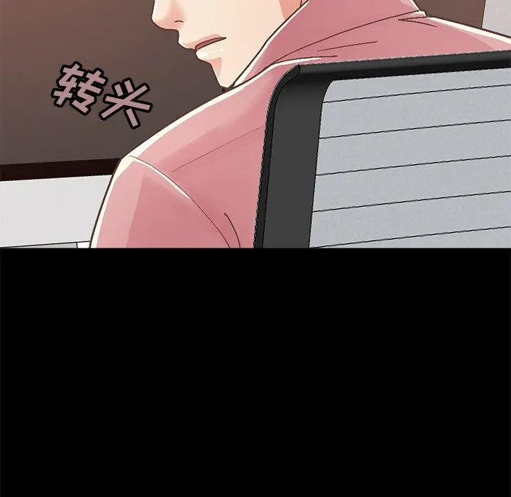 不该有的爱情 - 第14话 - page 183