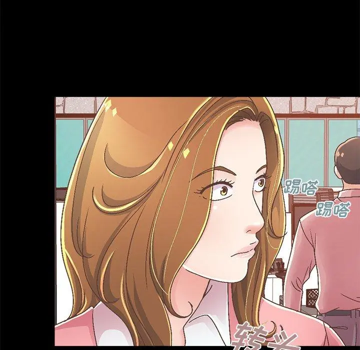 不该有的爱情 - 第14话 - page 201
