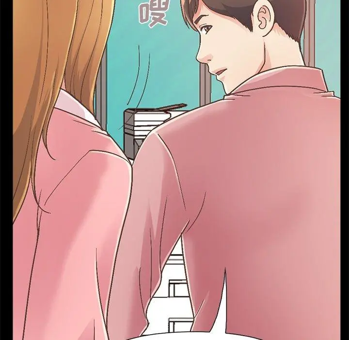 不该有的爱情 - 第14话 - page 208