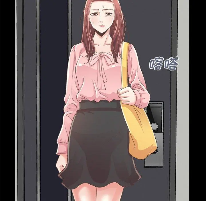 不该有的爱情 - 第7话 - page 6