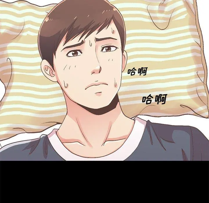 不该有的爱情 - 第7话 - page 62