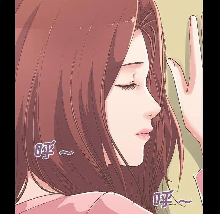 不该有的爱情 - 第7话 - page 100