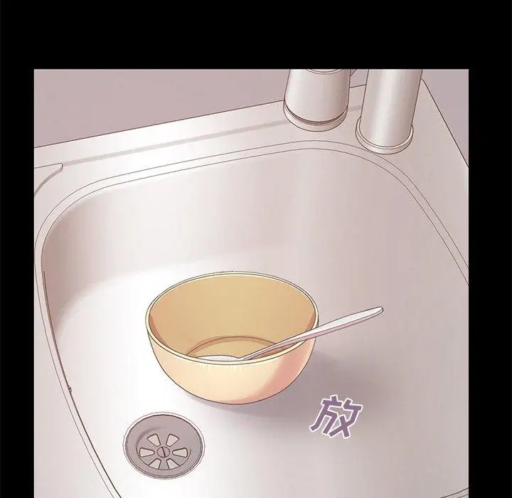 不该有的爱情 - 第7话 - page 130