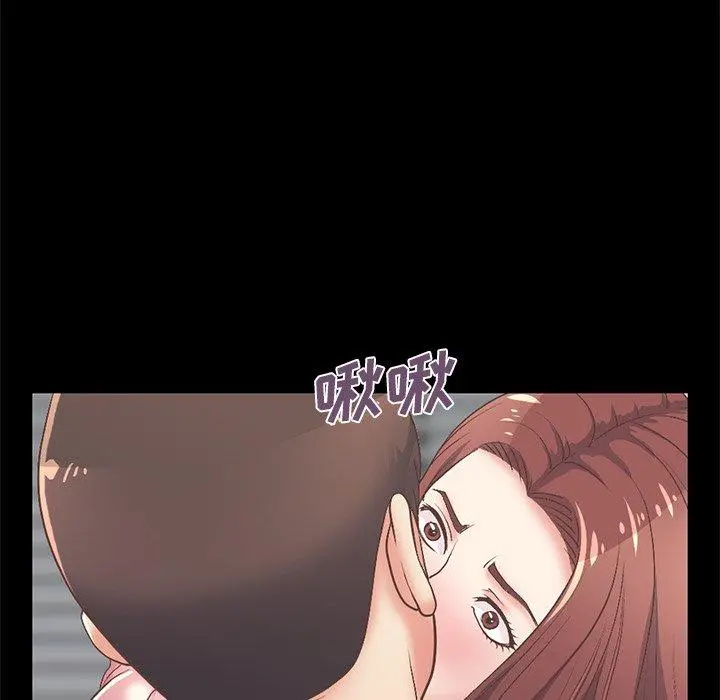 不该有的爱情 - 第7话 - page 153