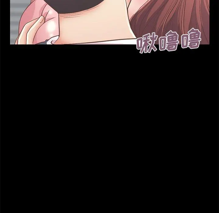 不该有的爱情 - 第7话 - page 155