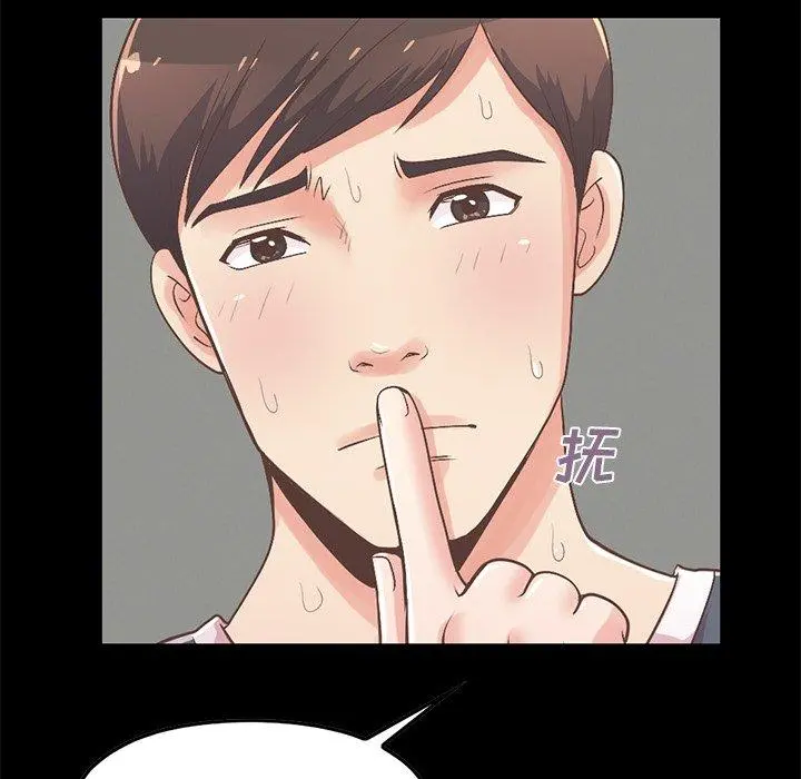 不该有的爱情 - 第7话 - page 181